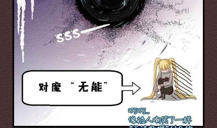 第21话 袭击！走私交易 六