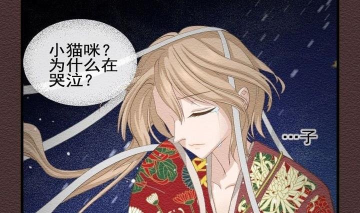 第21话 袭击！走私交易 六