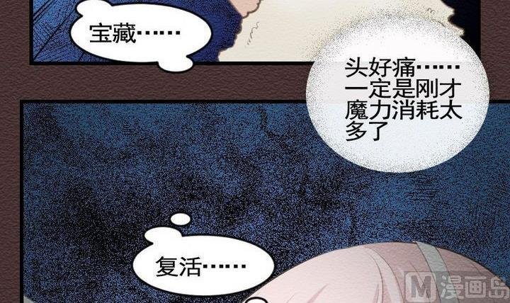 第21话 袭击！走私交易 六