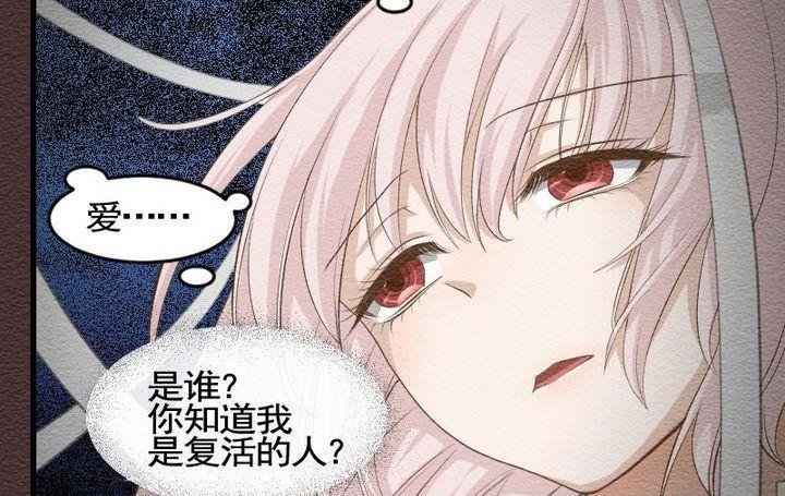 第21话 袭击！走私交易 六