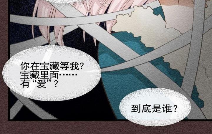 第21话 袭击！走私交易 六