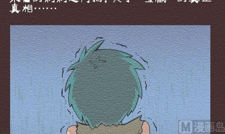 第23话 袭击！走私交易 八