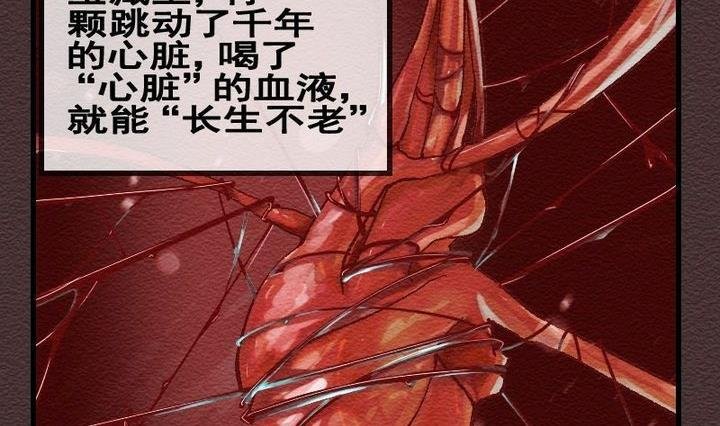 第23话 袭击！走私交易 八
