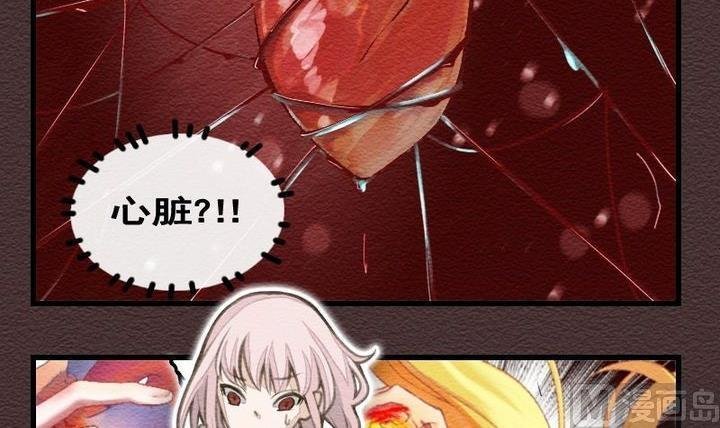 第23话 袭击！走私交易 八