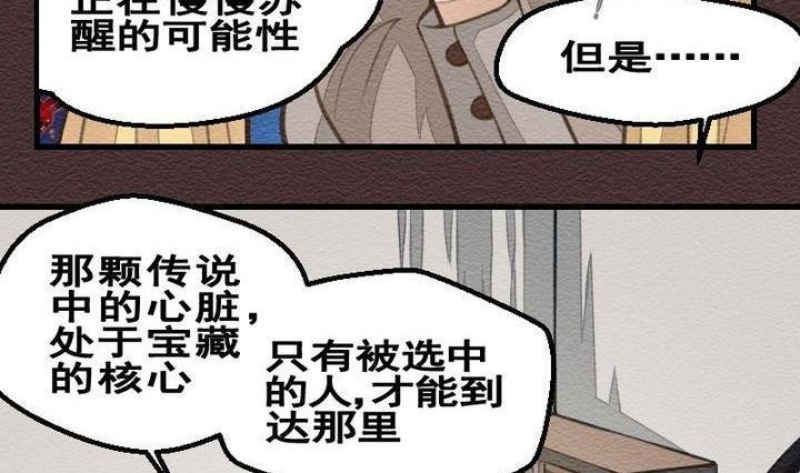 第23话 袭击！走私交易 八