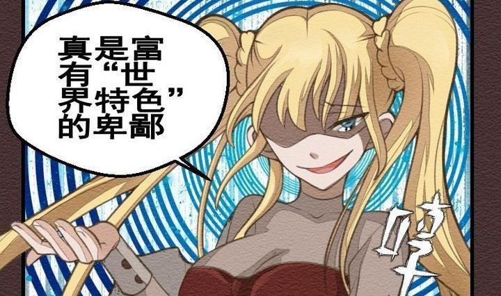 第23话 袭击！走私交易 八