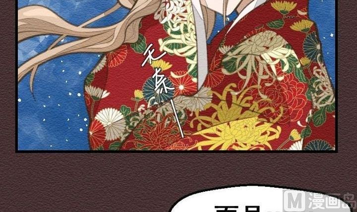 第23话 袭击！走私交易 八