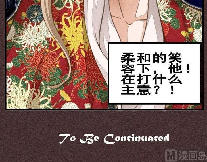 第23话 袭击！走私交易 八