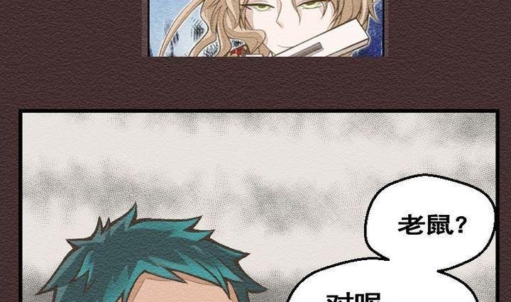 第24话 袭击！走私交易 九