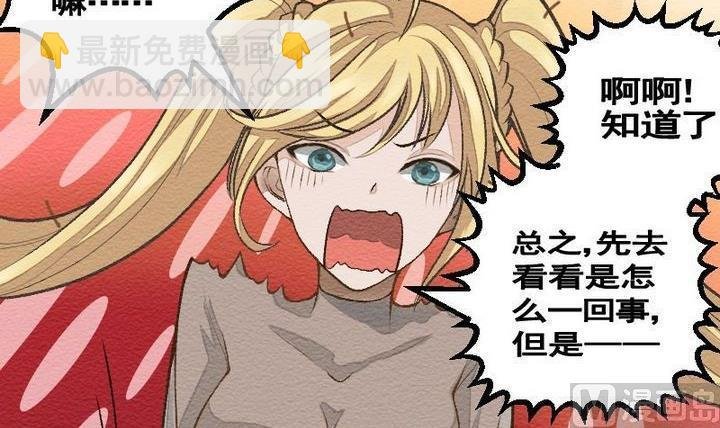 第24话 袭击！走私交易 九