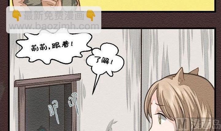 第24话 袭击！走私交易 九