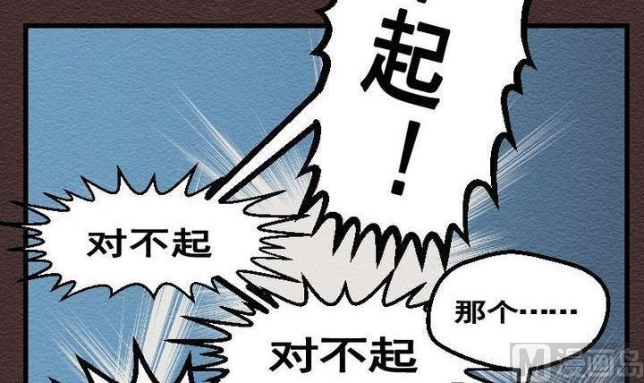 第24话 袭击！走私交易 九