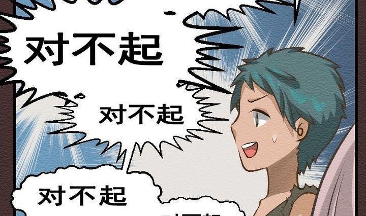 第24话 袭击！走私交易 九