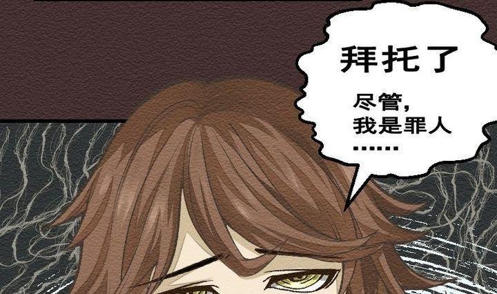 第24话 袭击！走私交易 九