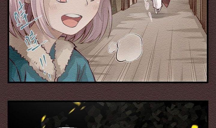 第25话 袭击！走私交易 十