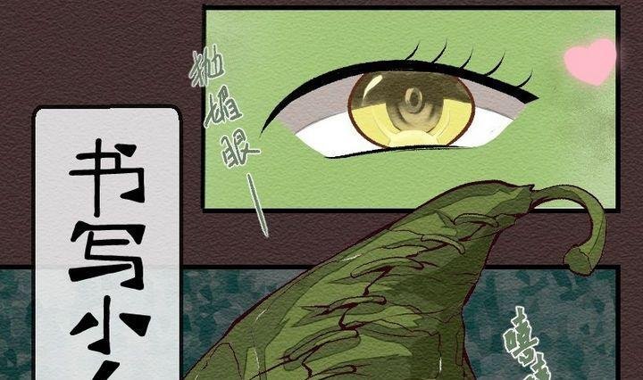 第25话 袭击！走私交易 十
