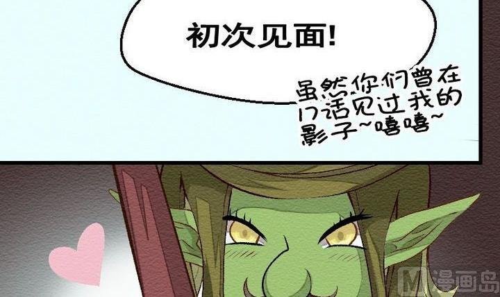 第25话 袭击！走私交易 十