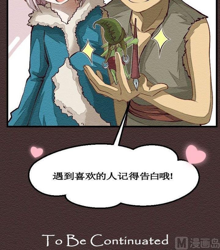 第25话 袭击！走私交易 十
