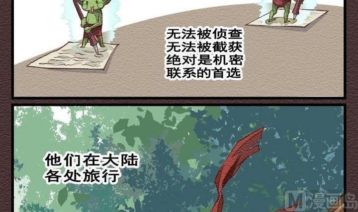 第26话 袭击！走私交易 十一