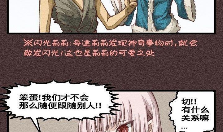 第26话 袭击！走私交易 十一