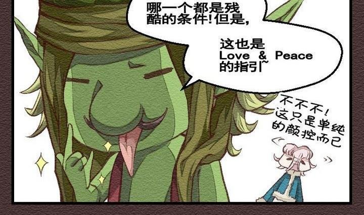 第26话 袭击！走私交易 十一