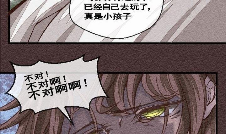 第27话 袭击！走私交易 十二