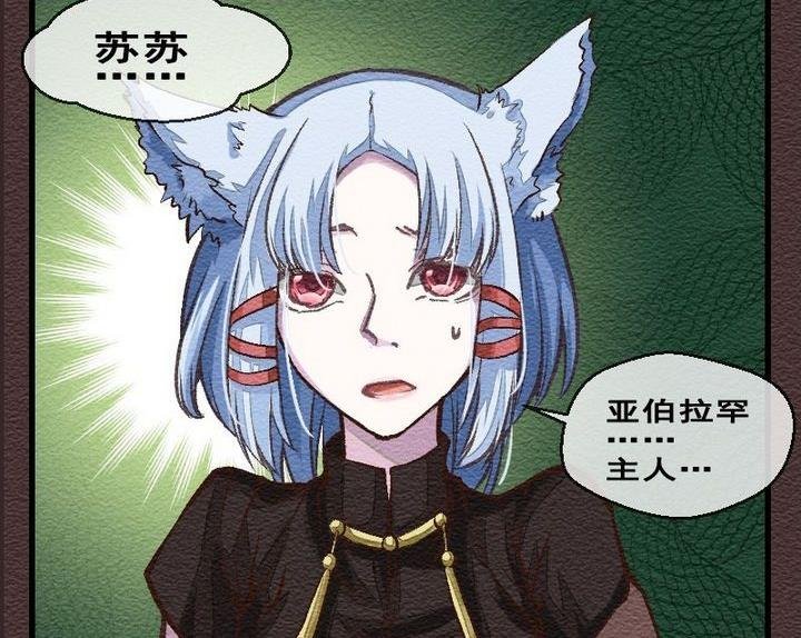 第27话 袭击！走私交易 十二