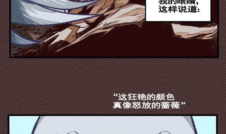 第28话 番外 苏苏的时间 上