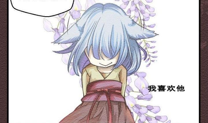 第28话 番外 苏苏的时间 上