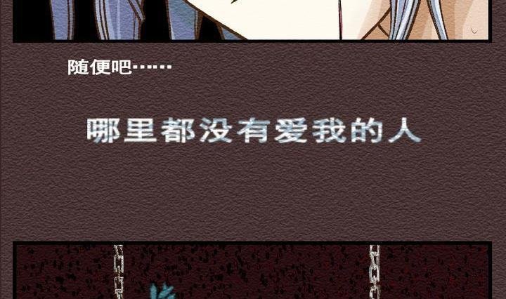 第29话 番外 苏苏的时间 中