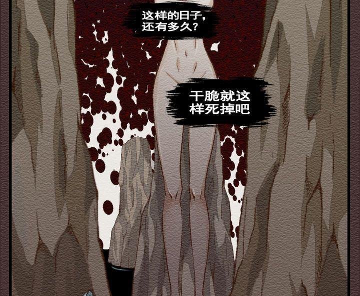 第29话 番外 苏苏的时间 中