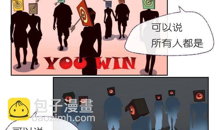 第3话 莉莉的动机 三