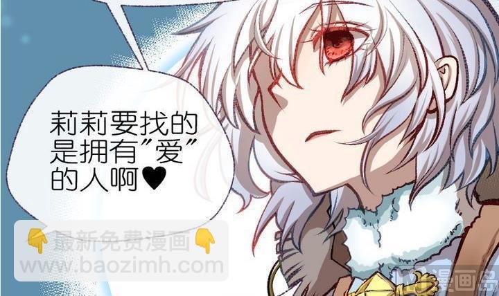 第3话 莉莉的动机 三
