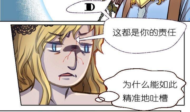 第3话 莉莉的动机 三