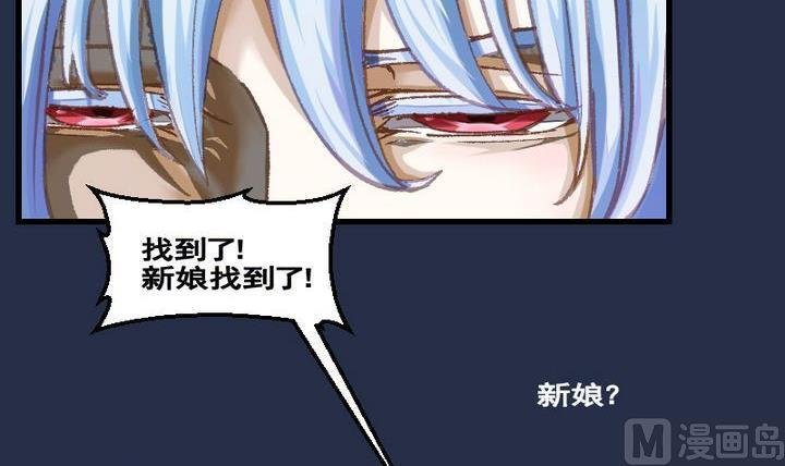 第30话 番外 苏苏的时间 下
