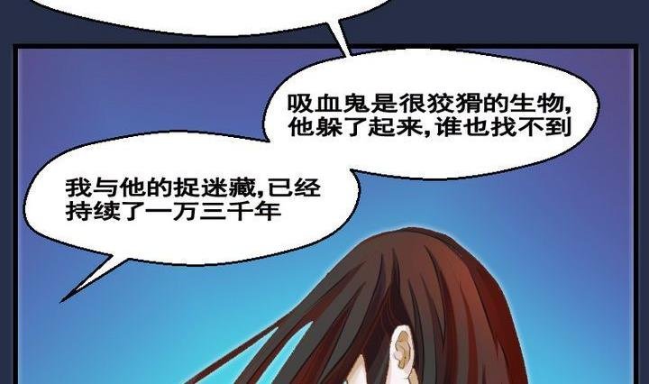 第30话 番外 苏苏的时间 下