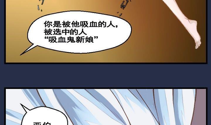 第30话 番外 苏苏的时间 下