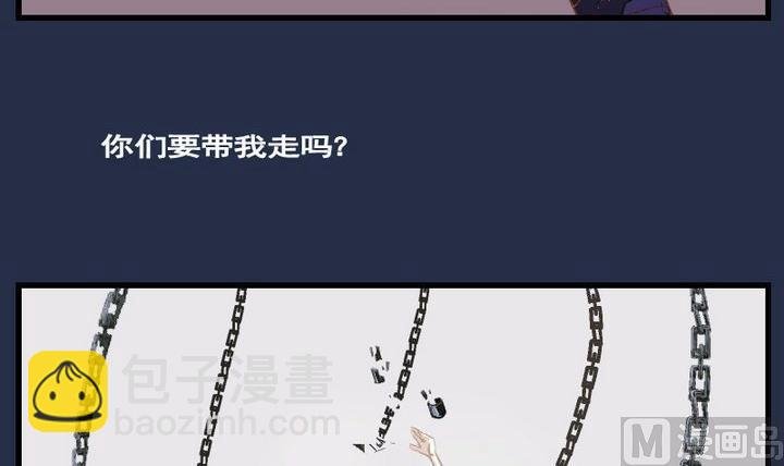 第30话 番外 苏苏的时间 下