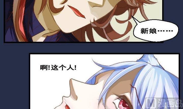 第30话 番外 苏苏的时间 下