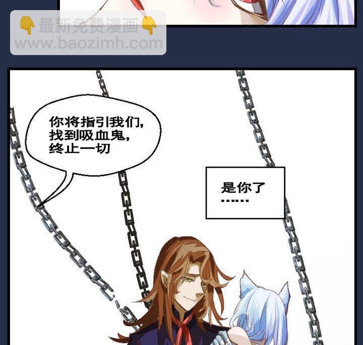 第30话 番外 苏苏的时间 下