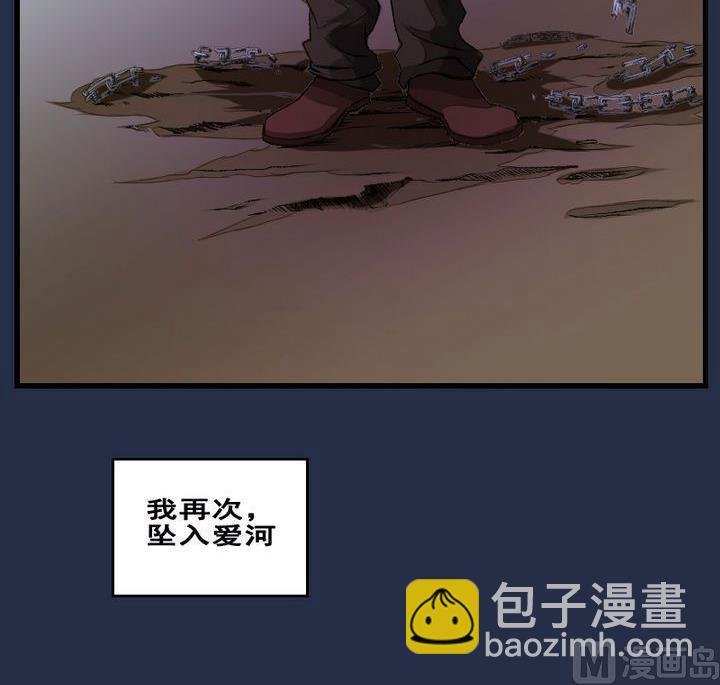 第30话 番外 苏苏的时间 下