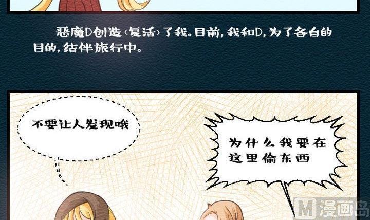 第31话 故事小结