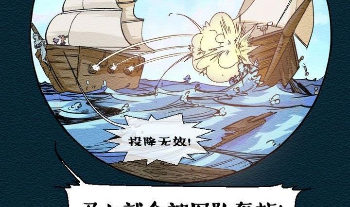 第31话 故事小结