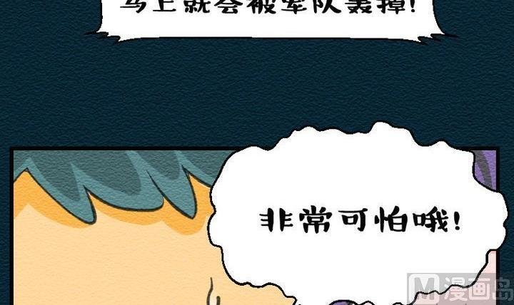 第31话 故事小结