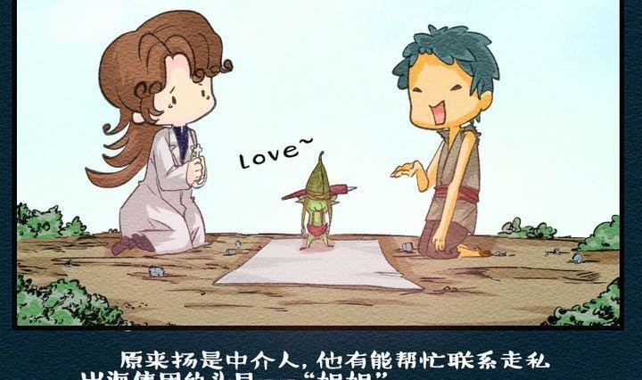 第31话 故事小结