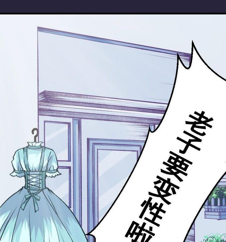 第33话 我们要去见姐姐 二