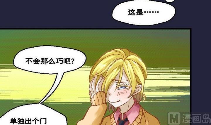 第34话 我们要去见姐姐 三