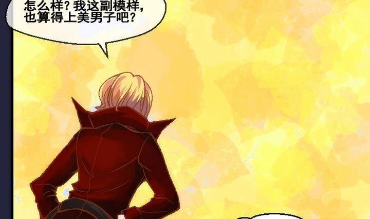 第34话 我们要去见姐姐 三