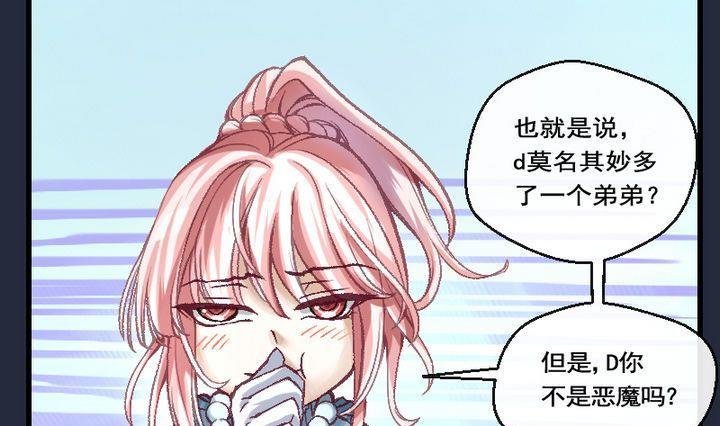 第35话 我们要去见姐姐 四