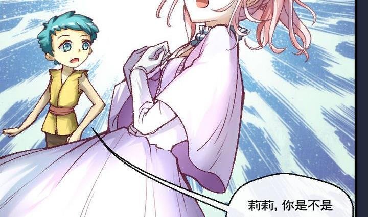 第35话 我们要去见姐姐 四